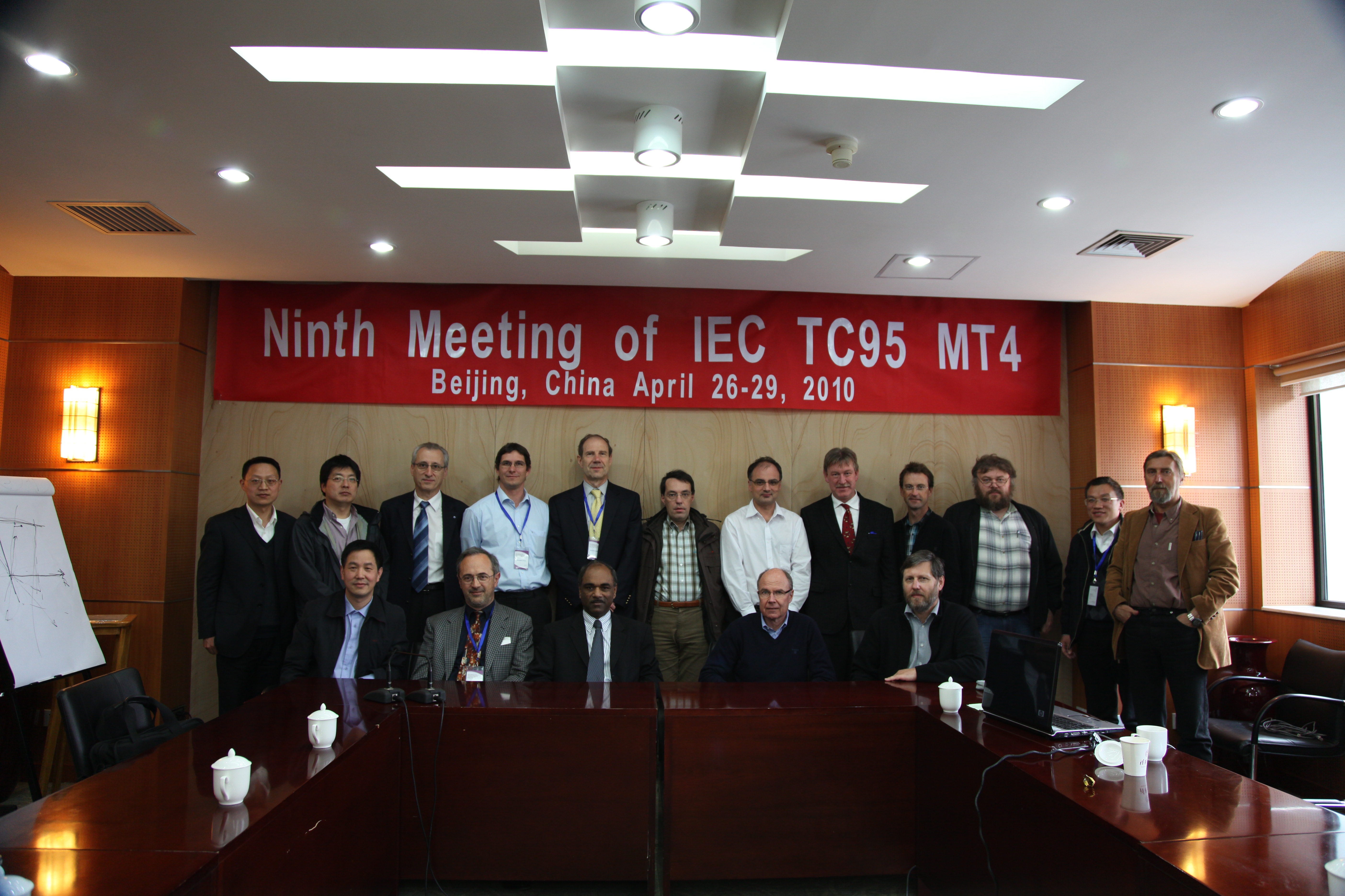 公司成功举办IEC TC95 MT4会议